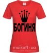Женская футболка БОГИНЯ, M Красный фото