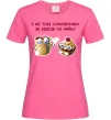Женская футболка Я по тобі сумуватиму як кексик по чайку Ярко-розовый Женская футболка Я по тобі сумуватиму як кексик по чайку Ярко-розовый фото