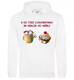 Женская толстовка (худи)