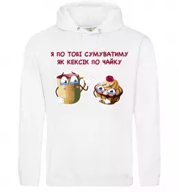 Мужская толстовка (худи)