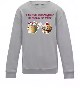 Детский Свитшот