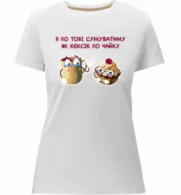 Женская премиум футболка