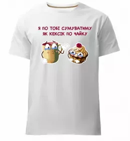 Мужская премиум футболка