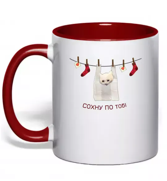 Чашка с цветной ручкой Сохну по тобі Красный фото