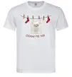 Мужская футболка Сохну по тобі Белый фото