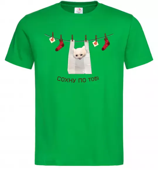 Мужская футболка Сохну по тобі Зеленый фото