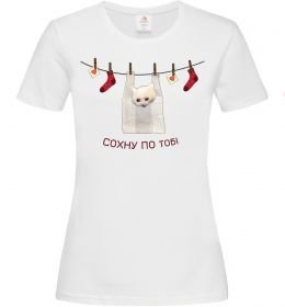 Жіноча футболка Сохну по тобі