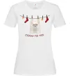 Жіноча футболка Сохну по тобі Білий фото