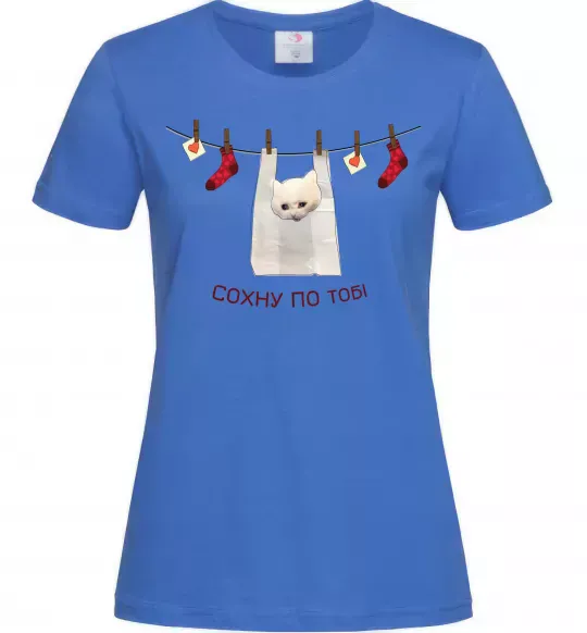 Жіноча футболка Сохну по тобі Яскраво-синій фото