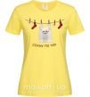 Жіноча футболка Сохну по тобі Лимонний фото