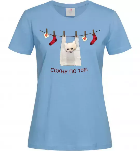 Жіноча футболка Сохну по тобі Блакитний фото