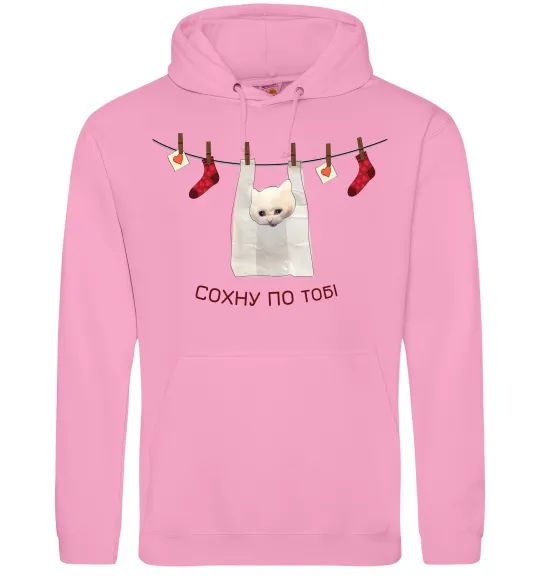 Жіноча толстовка (худі) Сохну по тобі Рожевий фото