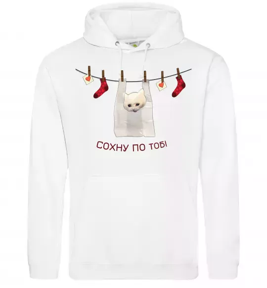 Женская толстовка (худи) Сохну по тобі Белый фото