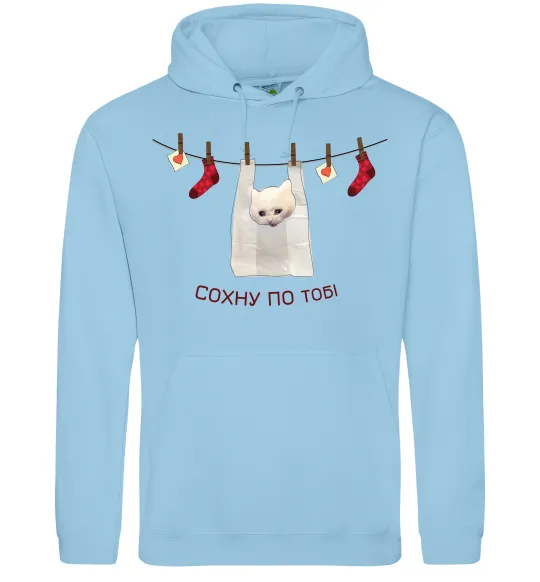Жіноча толстовка (худі) Сохну по тобі Блакитний фото