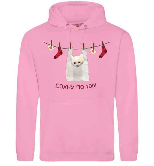 Чоловіча толстовка (худі) Сохну по тобі Рожевий фото
