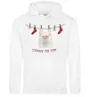 Мужская толстовка (худи) Сохну по тобі Белый Мужская толстовка (худи) Сохну по тобі Белый фото