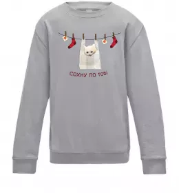 Детский Свитшот