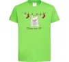 Дитяча футболка Сохну по тобі Лаймовий Дитяча футболка Сохну по тобі Лаймовий фото
