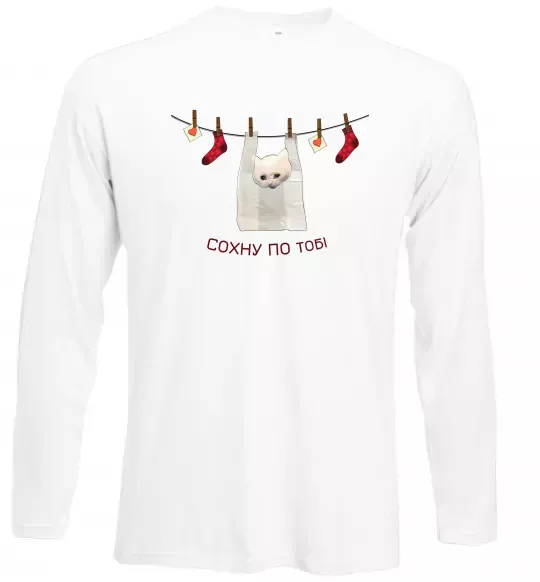 Лонгслив Сохну по тобі Белый фото