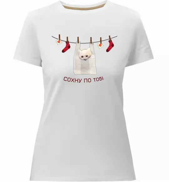 Жіноча преміум футболка Сохну по тобі Білий фото