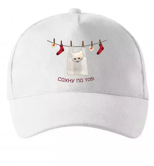 Кепка Сохну по тобі Білий фото