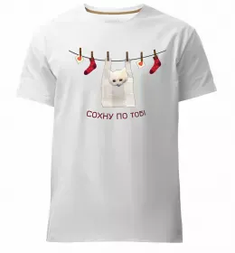 Мужская премиум футболка