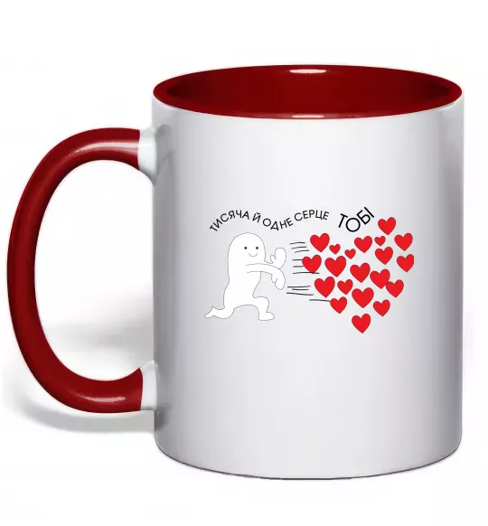 Чашка с цветной ручкой Тисяча й одне серце тобі Красный фото