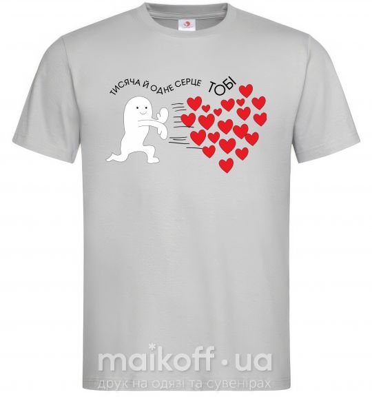 Чоловіча футболка Тисяча й одне серце тобі Сірий фото