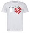 Чоловіча футболка Тисяча й одне серце тобі Білий фото