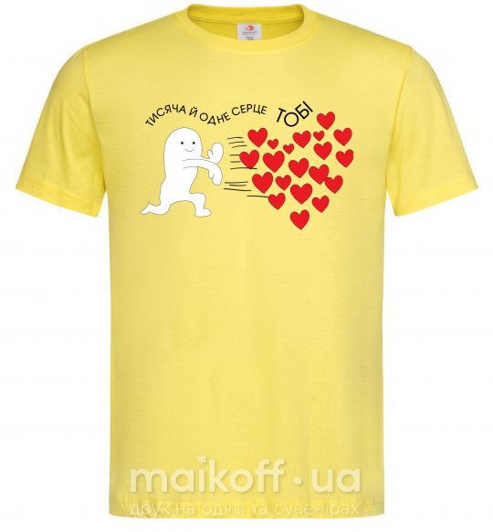 Чоловіча футболка Тисяча й одне серце тобі Лимонний фото