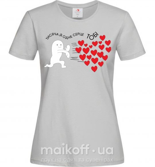 Жіноча футболка Тисяча й одне серце тобі Сірий фото
