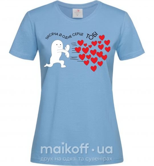 Жіноча футболка Тисяча й одне серце тобі Блакитний фото