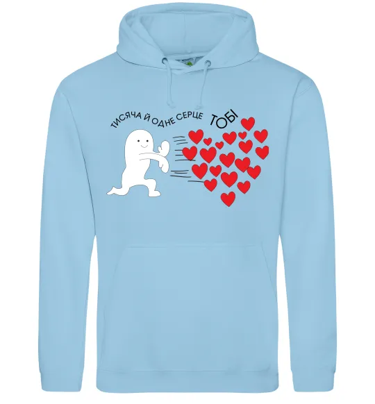 Женская толстовка (худи) Тисяча й одне серце тобі Голубой фото