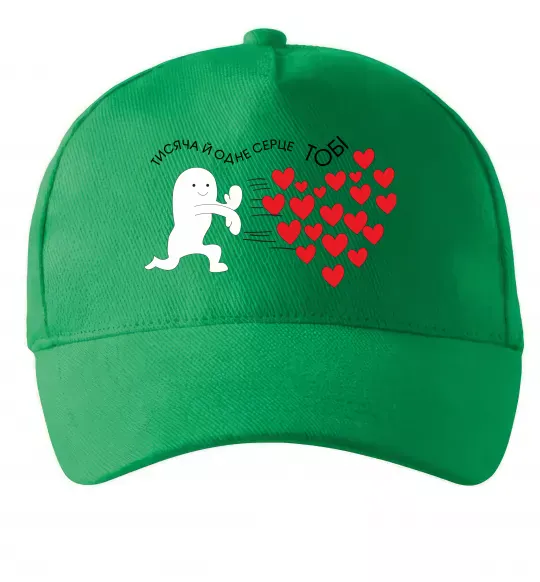 Кепка Тисяча й одне серце тобі Зелений фото