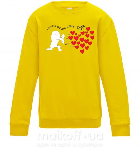 Дитячий світшот Тисяча й одне серце тобі Сонячно жовтий фото