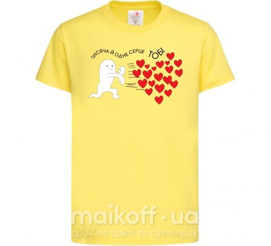 Дитяча футболка Тисяча й одне серце тобі Лимонний фото
