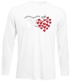 Лонгслів Тисяча й одне серце тобі Лонгслів Тисяча й одне серце тобі