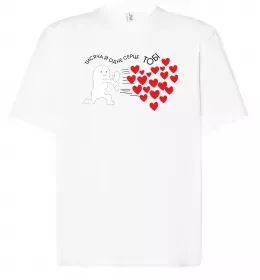 Футболка Оверсайз