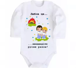 Детский боди