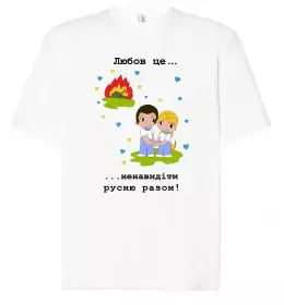 Футболка Оверсайз