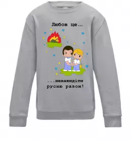 Детский Свитшот