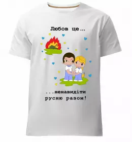 Мужская премиум футболка