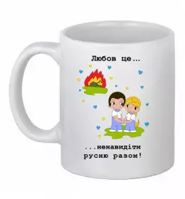 Чашка керамическая