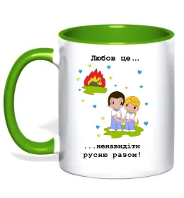 Чашка с цветной ручкой