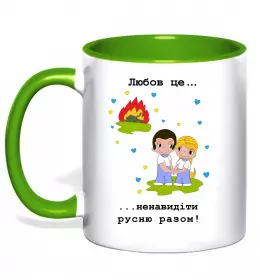 Чашка с цветной ручкой