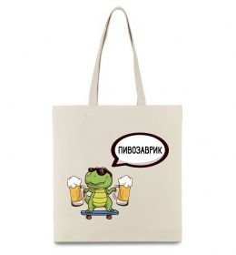 Еко-сумка Пивозаврик