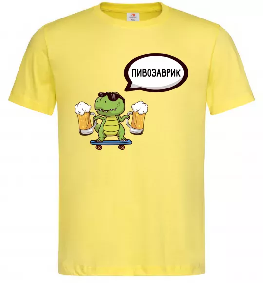 Мужская футболка Пивозаврик Лимонный фото