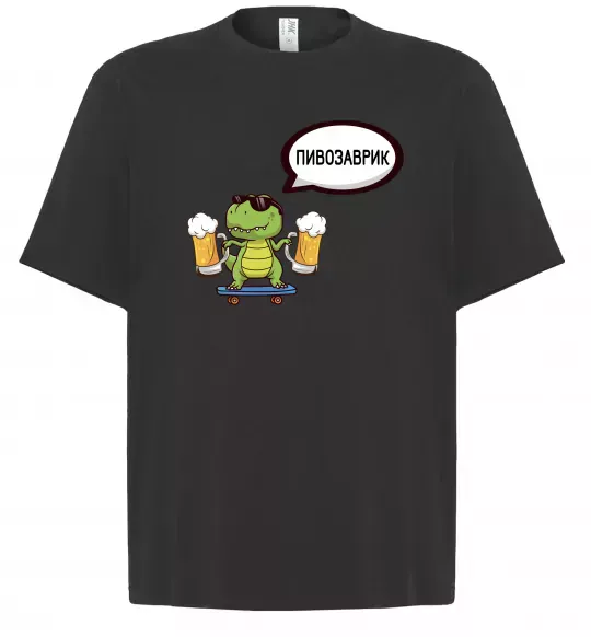 Футболка Оверсайз Пивозаврик Чорний фото
