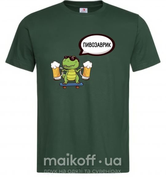 Мужская футболка Пивозаврик Темно-зеленый фото