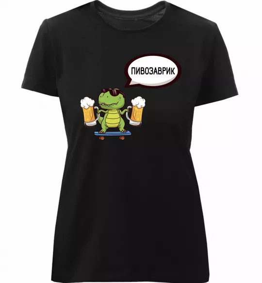 Жіноча преміум футболка Пивозаврик Чорний фото